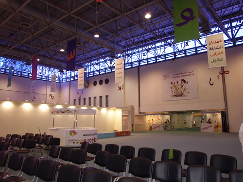 salon Duba&iuml;
